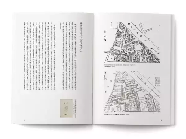 「レコードストア視点の都市文化史『The History of Record Stores in Shibuya ~& Beyond　渋谷、レコード店の歴史、そして、それ以上の何か』5月上旬発売」の画像