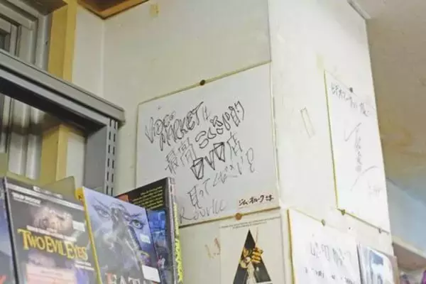 第11回　ビデオマーケット 店主／涌井次郎さん【前編】