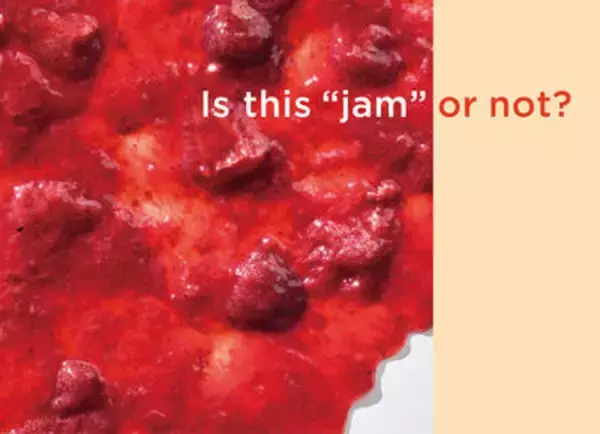 「ジャムを、果物のように食べてみる。料理家・今井真実が『Is this "jam" or not ?』で表現したかったもの」の画像