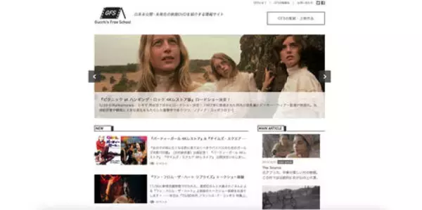 「第11回　グッチーズ・フリースクール／降矢聡さん【前編】」の画像