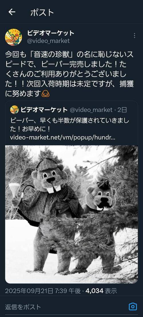 第11回　ビデオマーケット 店主／涌井次郎さん【後編】