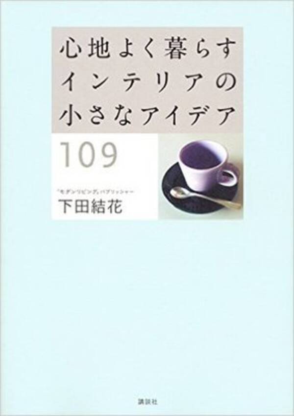 新聞紙で包んで麻紐を巻くだけ オシャレな花の飾り方とは 16年8月2日 エキサイトニュース