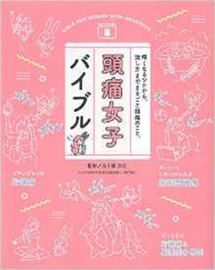 Testosteroneが教える 元気がなく やる気も起きない ときの対処法 21年4月19日 エキサイトニュース