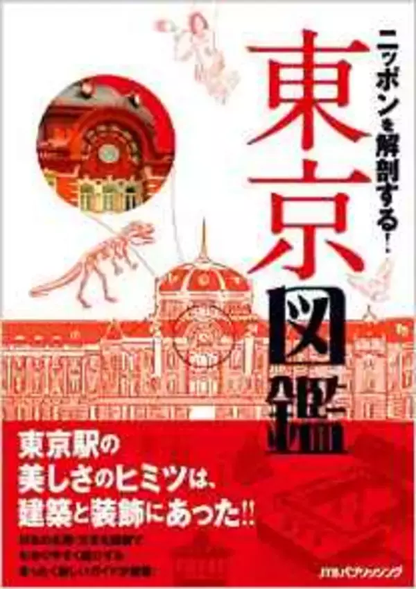 東京タワーは"タワー6兄弟"の五男......なんと長男は名古屋テレビ塔