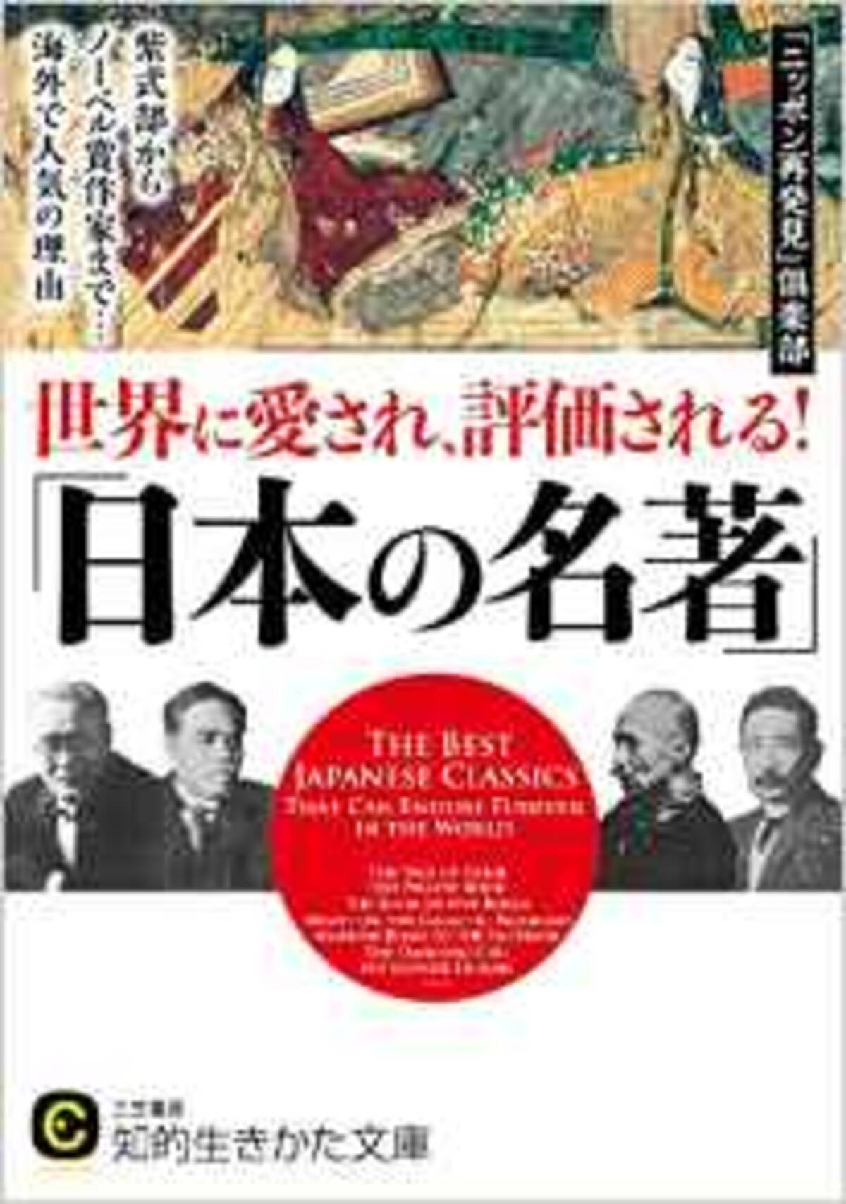 マイケル ジャクソンが愛読していた日本の名著とは 16年9月日 エキサイトニュース