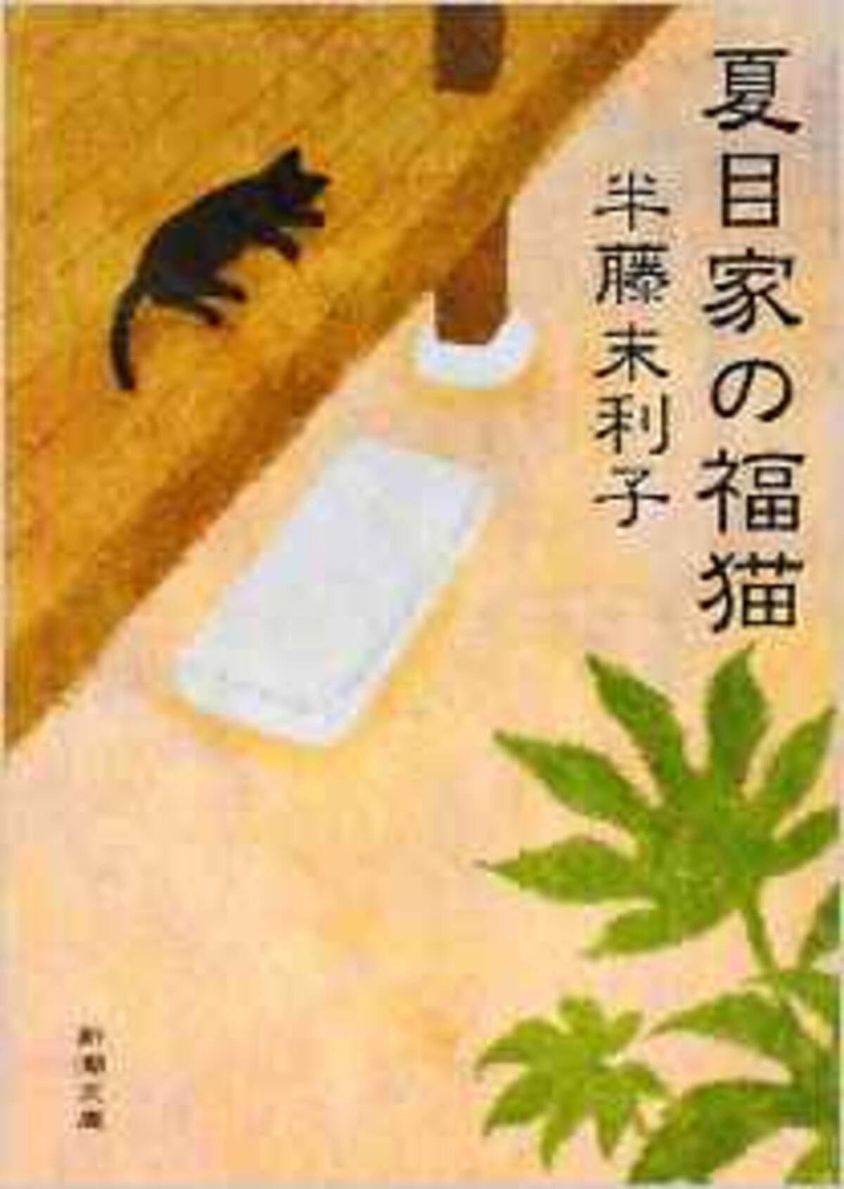 ドラマ 夏目漱石の妻 で注目 実はdv夫だった 文豪の孫が明かす 漱石夫妻の素顔 16年10月15日 エキサイトニュース