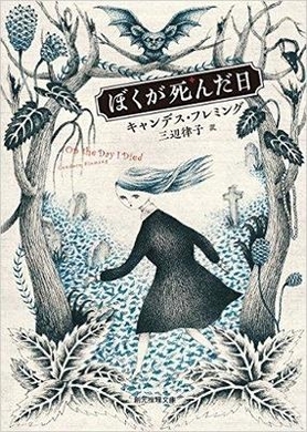 生きたカタツムリで カタツムリ美容パック したらカタツムリが死んだ 11年6月27日 エキサイトニュース