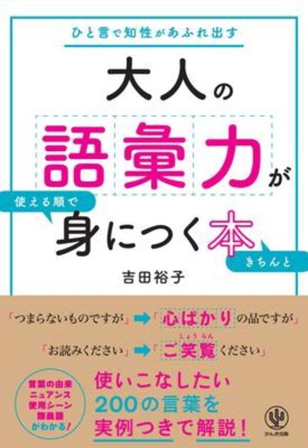 知的で魅力的な大人になるための近道は 17年10月11日 エキサイトニュース