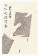 この人は信用できる と思ったのに なぜ裏切る その心理は 18年1月14日 エキサイトニュース