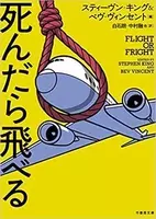 恐怖の事実 日本人は死ぬとほぼ確実に地獄行き決定 最低でも1兆6653億年は地獄で過ごすことになる 12年3月30日 エキサイトニュース 3 5