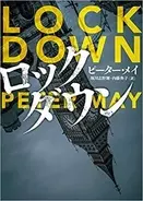 あまりにもひどいネタバレが書き込まれたポートピア連続殺人事件が発見されて話題に コイツが犯人 実は兄妹 21年1月24日 エキサイトニュース