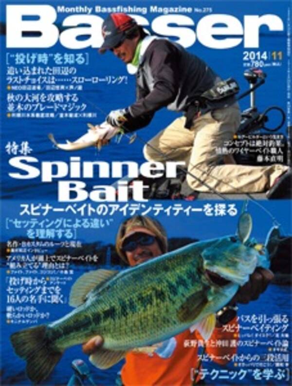 かつてはオリンピック競技 釣りだってれっきとしたスポーツなんです 14年9月30日 エキサイトニュース