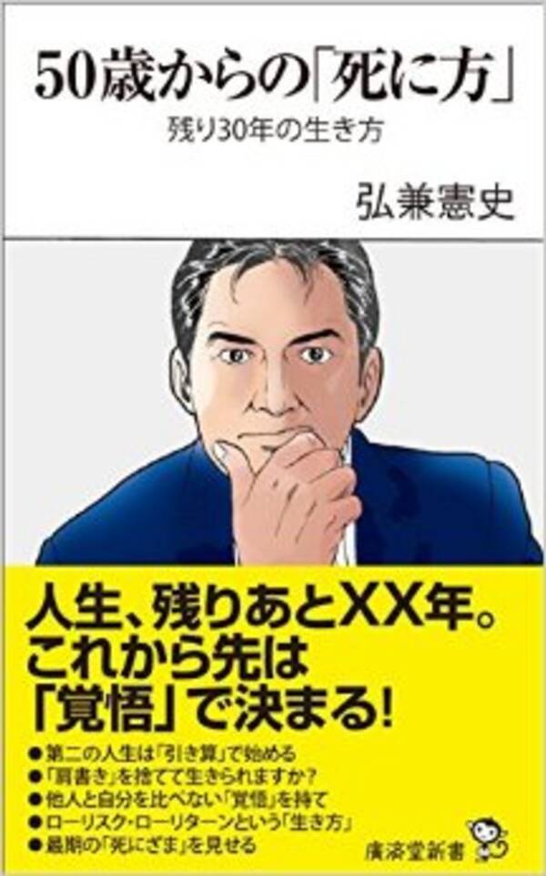 ジミー大西と稲葉浩志と阿部寛は3人とも 14年10月28日 エキサイトニュース