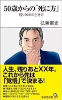 ジミー大西の芸歴は 16年4月22日 エキサイトニュース