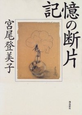 これが洋画にありがちなセリフだ だがマヌケはみつかったようだぜ あなた疲れているのよ など 10年8月19日 エキサイトニュース