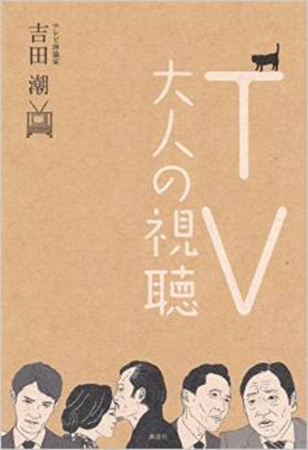 大河ドラマ 花燃ゆ イケメン出演陣の中で際立つ要潤の魅力 15年1月11日 エキサイトニュース