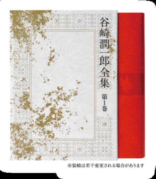 下僕として使って 文豪 谷崎潤一郎 妻との 佐助ごっこ 15年2月19日 エキサイトニュース