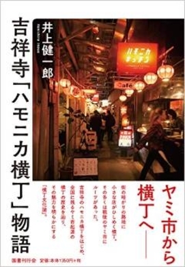 渋谷の新名所 かつお食堂 が人々を惹きつけてやまない3つの理由 19年12月30日 エキサイトニュース