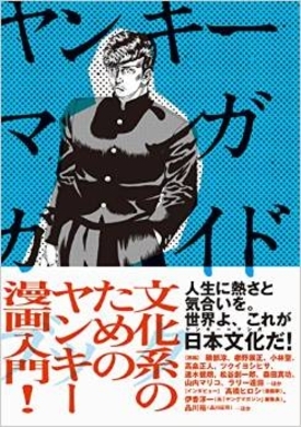 しょこたんが漫画 ワンピース に魅力を感じず5巻で挫折 そもそもこの漫画は面白いのか 11年7月10日 エキサイトニュース