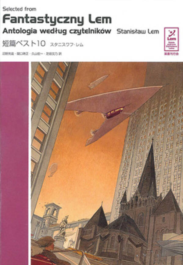 イーガンに先駆けて自由意志を主題化した傑作 仮面 マスク を含むベスト選 15年6月23日 エキサイトニュース イーガンに先駆けて自由意志を主題化した傑作 仮面 マスク を含むベスト選 15年6月23日 エキサイトニュース