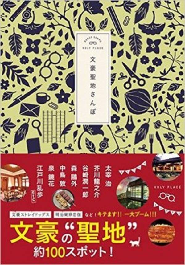 文豪たちも愛した 銀ブラ の起源ともいわれる 老舗珈琲店とは 16年7月日 エキサイトニュース