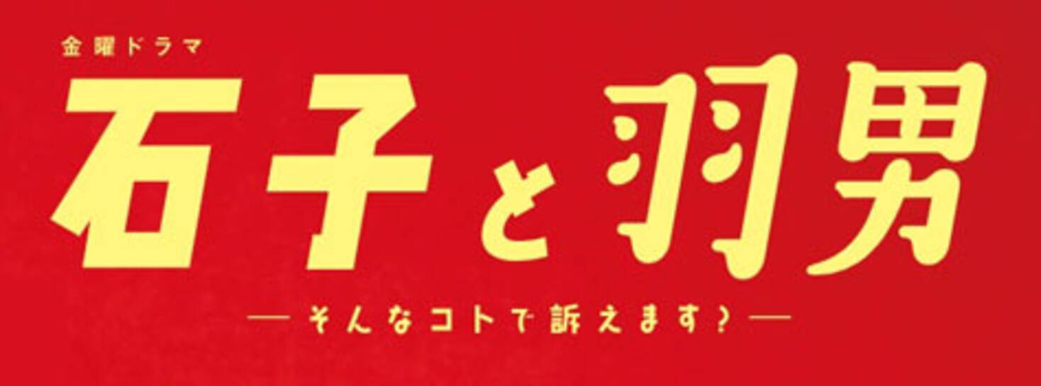 エスムラルダの22年夏ドラマおすすめ3選 ドラァグクイーン エスムラルダ連載427 22年8月12日 エキサイトニュース エスムラルダの22年夏ドラマおすすめ3選 ドラァグクイーン エスムラルダ連載427 22年8月12日 エキサイトニュース