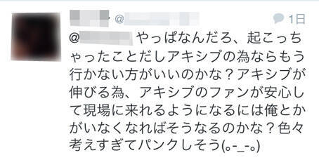 アイドルのライブでファンの暴力事件が勃発 14年1月21日 エキサイトニュース 3 3