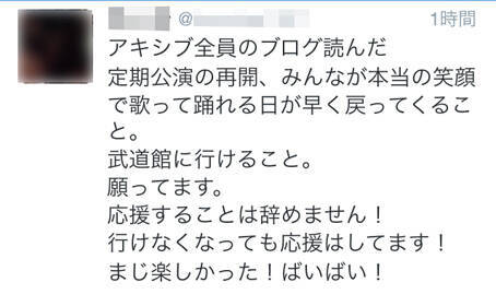 アイドルのライブでファンの暴力事件が勃発 14年1月21日 エキサイトニュース 3 3