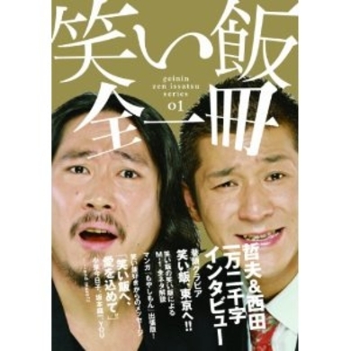 あの騒動から7年 佐村河内守氏 Youtubeで新曲公開 大変ありがたい 21年4月19日 エキサイトニュース