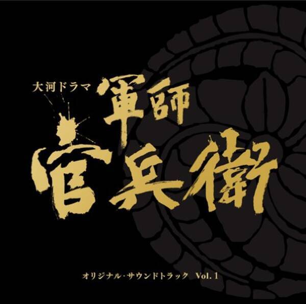 中編 Nhk大河ドラマ主演10人 その後の転落人生 14年2月18日 エキサイトニュース