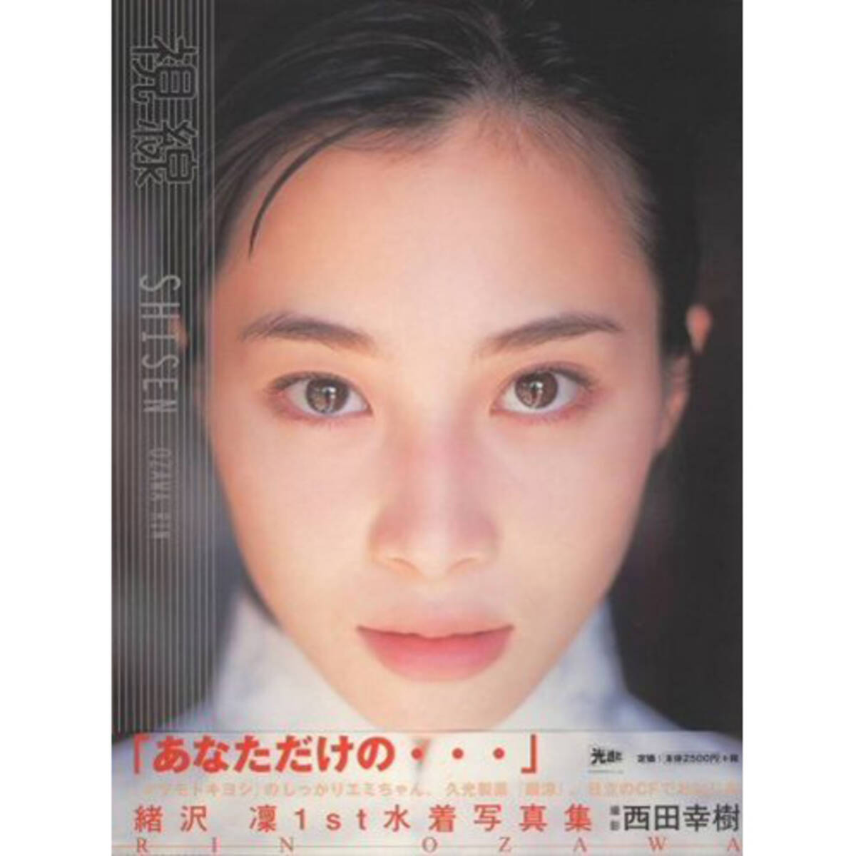 中編 お笑い芸人の嫁はアゲマンが多い 14年3月3日 エキサイトニュース