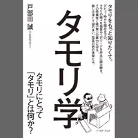タモリの二日酔いにさんまが説教 笑っていいとも の 放送事故 を一挙出し 21年11月6日 エキサイトニュース 3 3 タモリの二日酔いにさんまが説教 笑っていいとも の 放送事故 を一挙出し 21年11月6日 エキサイトニュース 3 3