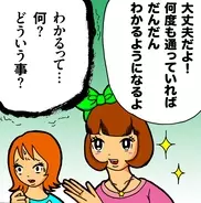 頑固な女はもう卒業 あなたの恋愛が長続きしないワケ 14年4月28日 エキサイトニュース