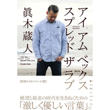 伝説の俳優トークショーの中身が凄すぎ!? 異例の注目が集まる衝撃発言とは