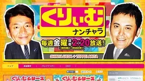 前編 伝説の公開イジメ番組 ビューティーコロシアム 残酷物語 14年6月9日 エキサイトニュース 2 2