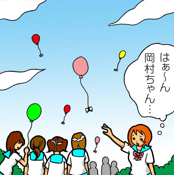 どうでもいい事でいじってくる女にウンザリ 鈴木詩子連載16 14年6月18日 エキサイトニュース どうでもいい事でいじってくる女にウンザリ 鈴木詩子連載16 14年6月18日 エキサイトニュース