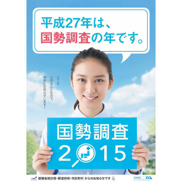 恋愛禁止の御法度を破った武井咲が干されないこれだけの理由 15年5月6日 エキサイトニュース