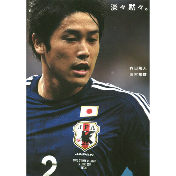 妄想族たちの夢を 見事に粉砕 内田篤人 ドラァグクイーン エスムラルダ連載55 15年6月18日 エキサイトニュース 妄想族たちの夢を 見事に粉砕 内田篤人 ドラァグクイーン エスムラルダ連載55 15年6月18日 エキサイトニュース