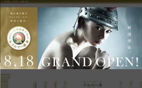 小林幸子が自身のボカロと共演 17歳です 嘘です バーサンです 15年8月10日 エキサイトニュース