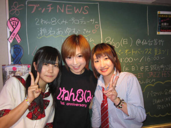 私はコレでお店をつぶしました 瀬名あゆむ連載7 15年9月7日 エキサイトニュース