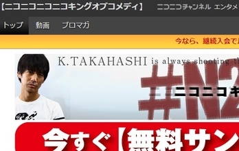 キングオブコメディ・高橋逮捕で「年末の犯罪」に困るテレビ業界