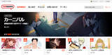 「コミック配信サイトの国際化進む、韓国系マンガサイトが続々日本上陸」の画像2