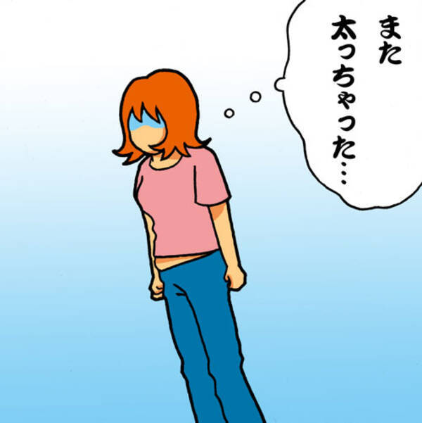 すみません また太ってしまいました 鈴木詩子ダイエット連載9 16年8月9日 エキサイトニュース