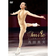浅田真央 現役引退に感謝の声がわきあがる裏側でフジテレビへの不満が再燃 17年4月13日 エキサイトニュース