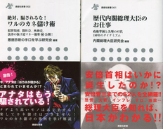 私にとって恐ろしき存在 江戸川乱歩と横溝正史 知られざる 少年漫画 的な友情 18年1月7日 エキサイトニュース