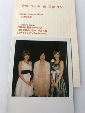 吉澤ひとみ 髪をcmカット 久しぶりのショートに これこそよっすぃー 17年10月30日 エキサイトニュース