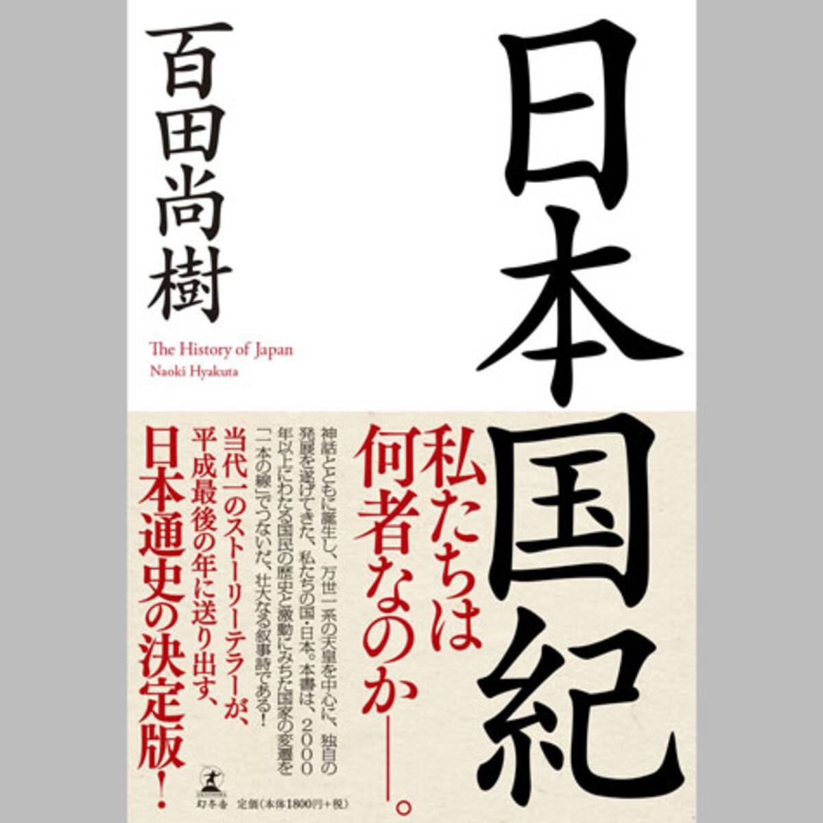 優れた おじろく おばさ インタビュー 画像ブログ