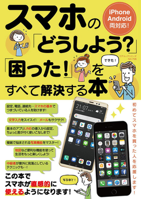 スマホ2台持ちに最適化 スタンド機能付きポーチでスリムに持ち運びしませんか 21年3月14日 エキサイトニュース