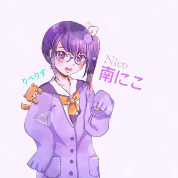 アイドル卒業のほんとの意味 そして卒業するアイドルが病んでしまいがちなリアル 南にこの新人声優物語 連載1 年1月日 エキサイトニュース アイドル卒業のほんとの意味 そして卒業するアイドルが病んでしまいがちなリアル 南にこの新人声優物語 連載1 年1月日 エキサイトニュース