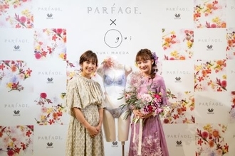 元女子アナ・前田有紀さんワコール下着イベントに登場 花と空のきらめきを表現した自作デザインも
